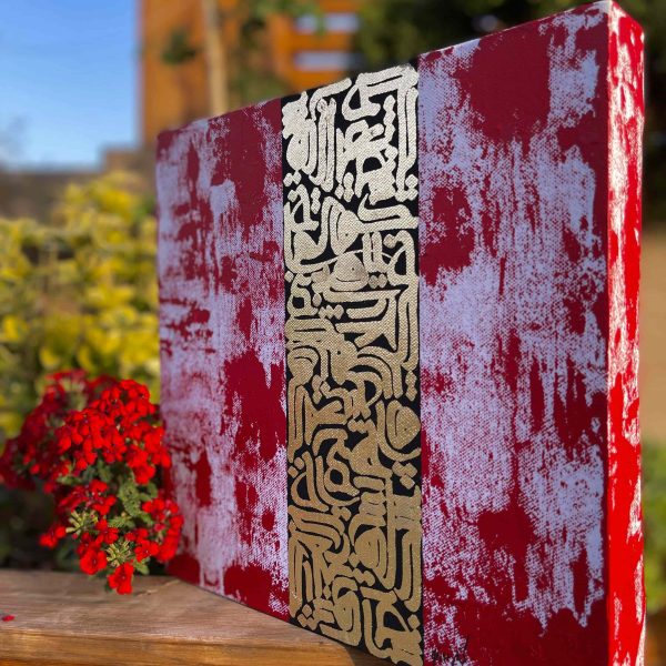 نقاشی خط