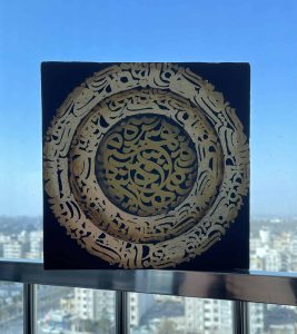 نقاشیخط کوفی/فرم نویسی