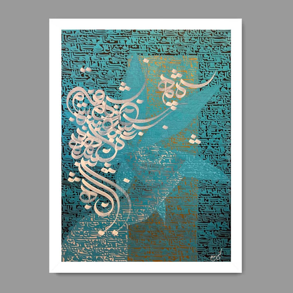 نقاشی و نقاشیخط پرتره مدرن