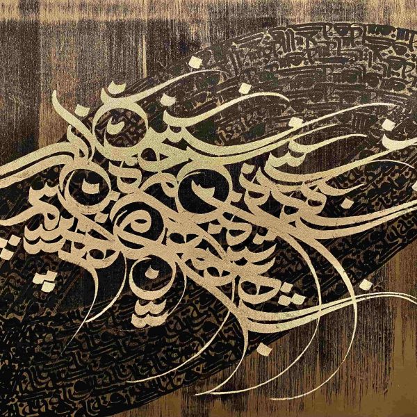نقاشیخط
