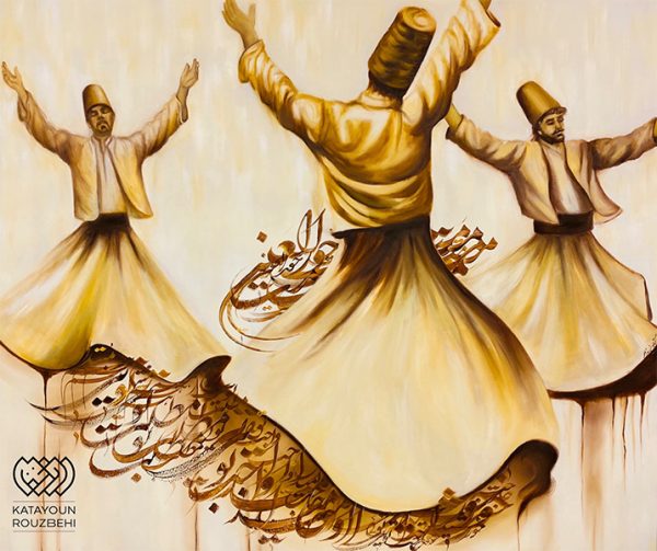 نقاشی رنگ روغن رقص سماع