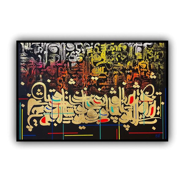 نقاشیخط کوفی