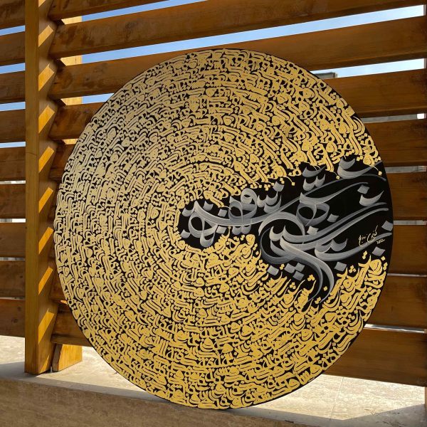 نقاشیخط با ورق طلا