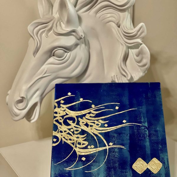 نقاشیخط رهانویسی با ورق طلا