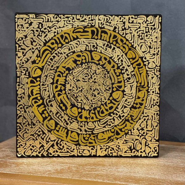 نقاشیخط کوفی با ورق طلا