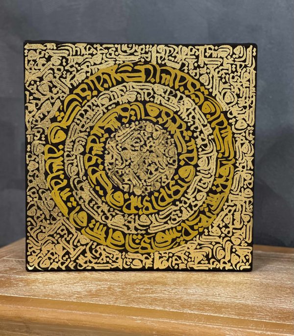 نقاشیخط کوفی با ورق طلا