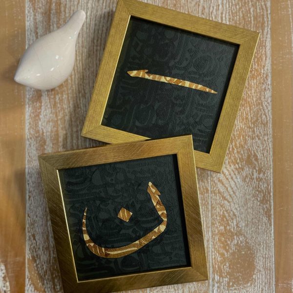 نقاشیخط حروف "ن "
