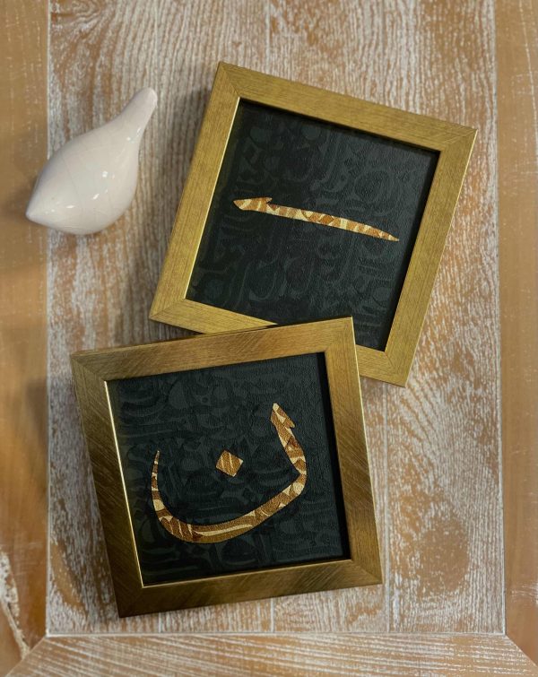 نقاشیخط حروف "ن "