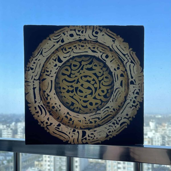 نقاشیخط کوفی/فرم نویسی