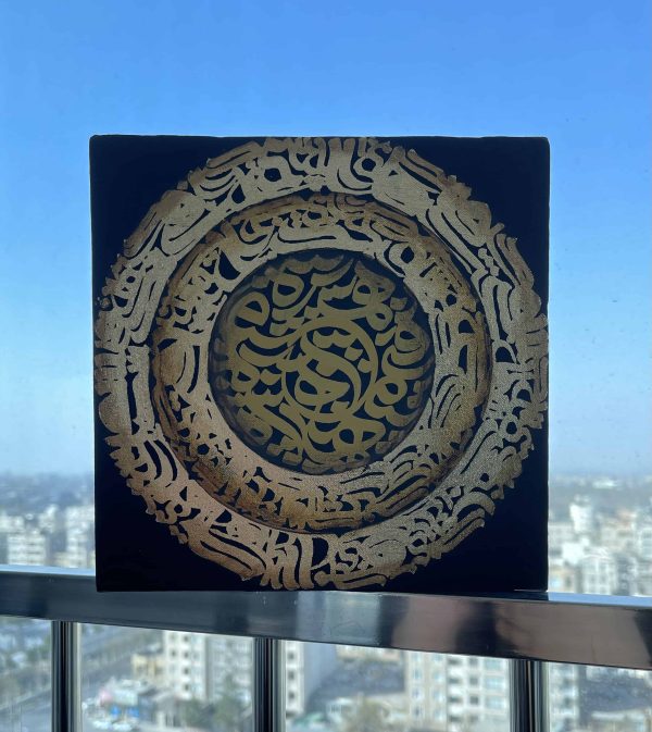 نقاشیخط کوفی/فرم نویسی