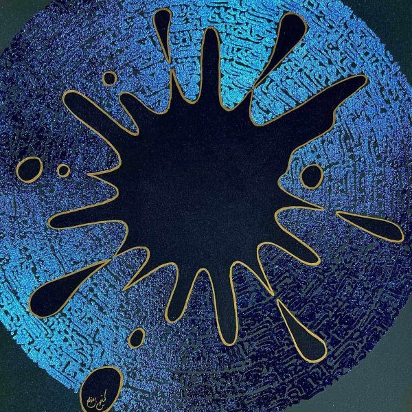 نقاشی کالیگرافی کوفی نوین با ورق سورمه ای
