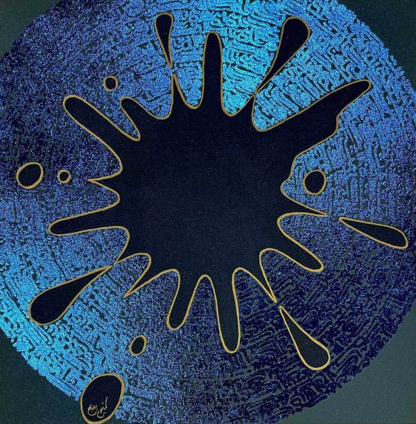 نقاشی کالیگرافی کوفی نوین با ورق سورمه ای